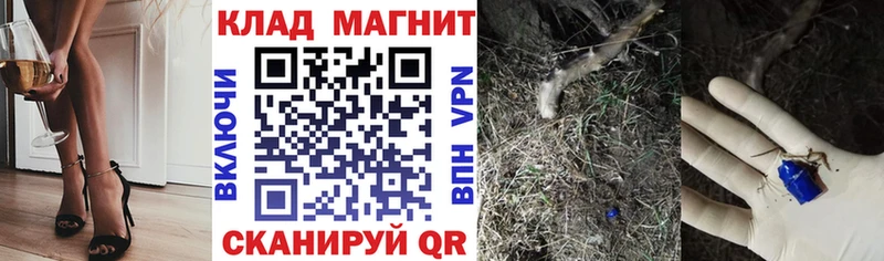 Купить наркотик Салаир ГАШ АМФ Меф Бошки Шишки Галлюциногенные грибы СК
