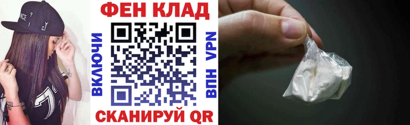 где продают   Салаир  Амфетамин VHQ 