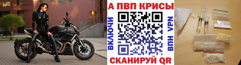 нарко площадка телеграм  гидра вход  Салаир  Alpha-PVP крисы CK 