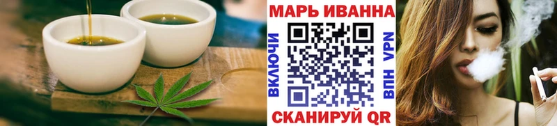 Еда ТГК марихуана omg онион Салаир