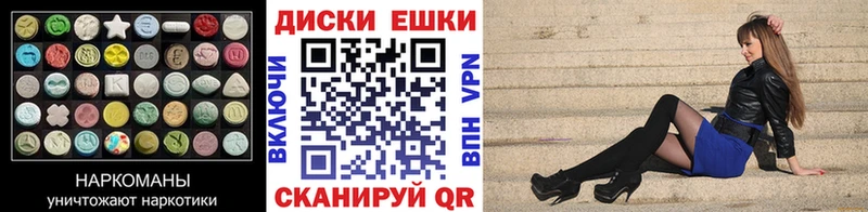ЭКСТАЗИ Cube  купить наркотики сайты  Салаир 