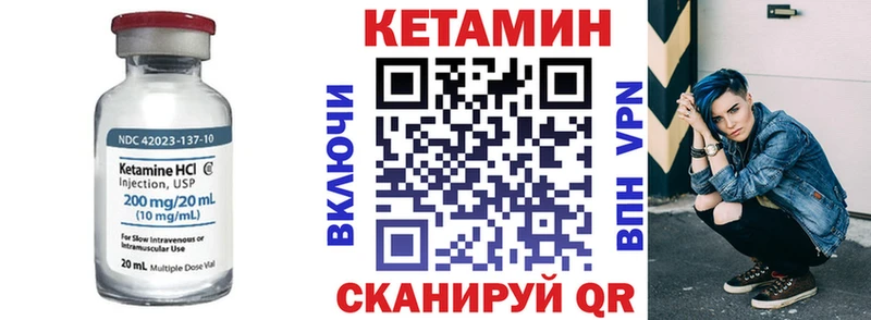 КЕТАМИН VHQ  Салаир 