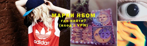 мефедрон VHQ Арсеньев