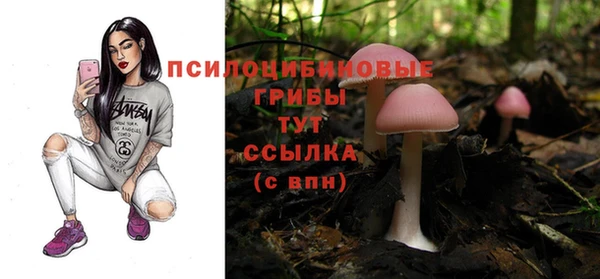 бутик Армянск