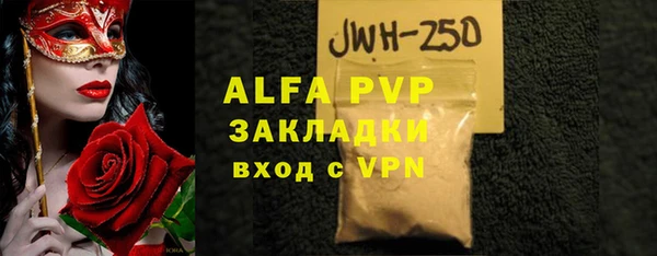 jwh Аркадак