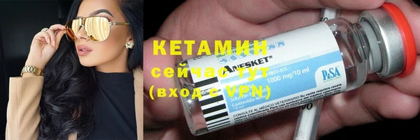 мефедрон VHQ Арсеньев