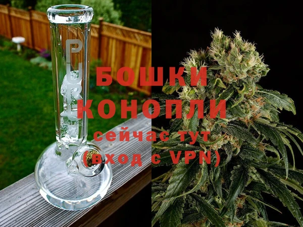 бутик Армянск