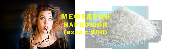 мефедрон VHQ Арсеньев