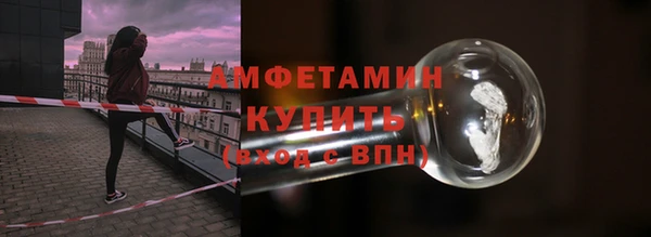 мефедрон VHQ Арсеньев