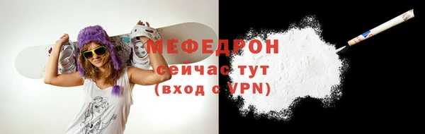 бутик Армянск