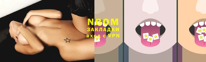 jwh Аркадак