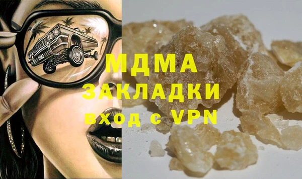 бутик Армянск