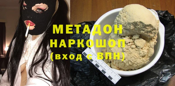 мефедрон VHQ Арсеньев
