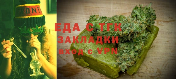 мефедрон VHQ Арсеньев
