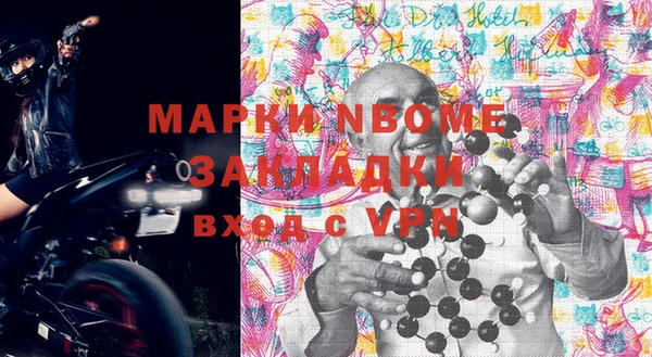 мефедрон VHQ Арсеньев