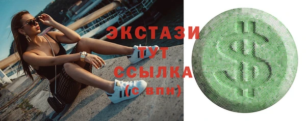 бутик Армянск