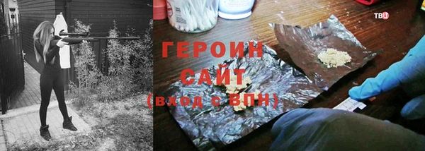 бутик Армянск