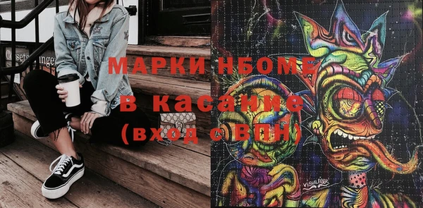 бутик Армянск