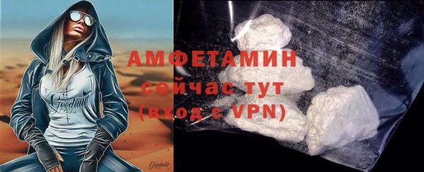 мефедрон VHQ Арсеньев