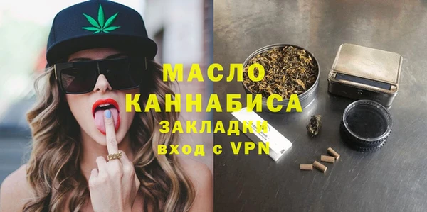 мефедрон VHQ Арсеньев