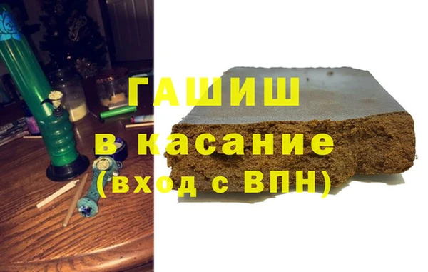 мефедрон VHQ Арсеньев