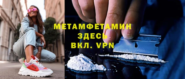 мдма Балабаново