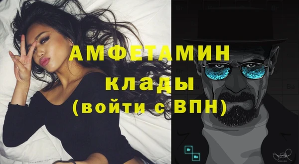 мефедрон VHQ Арсеньев