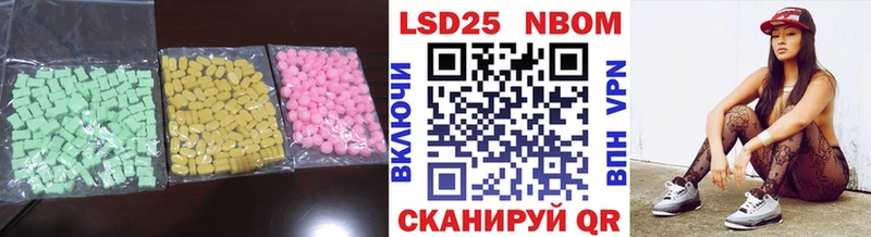 LSD-25 экстази кислота MEGA маркетплейс Салаир