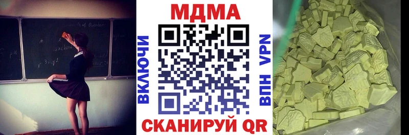 цены   kraken зеркало  МДМА кристаллы  Салаир 