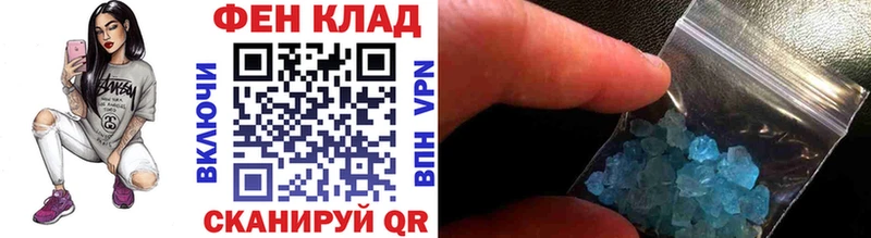МЕТАМФЕТАМИН пудра  закладка  Салаир 