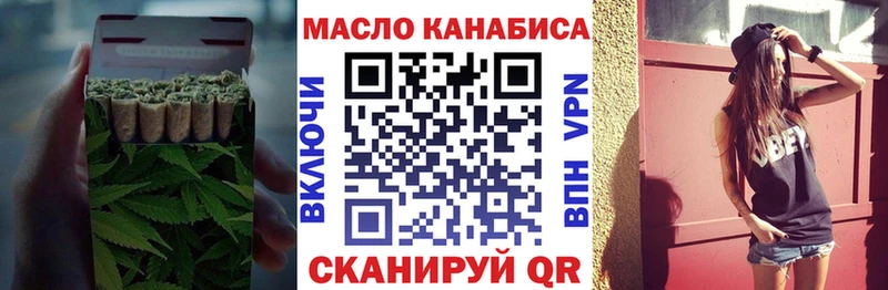 кракен рабочий сайт  Салаир  ТГК гашишное масло 
