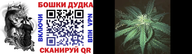 Марихуана тримм  Салаир 